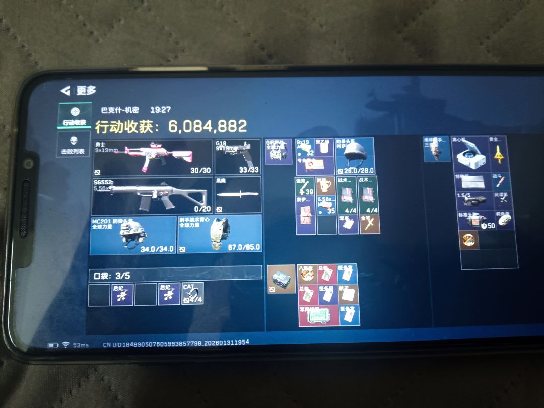 神人局 1