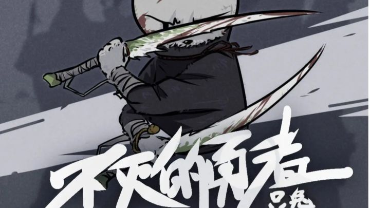 快来兔克,寻找失踪的公主,复兴兔族吧!截图