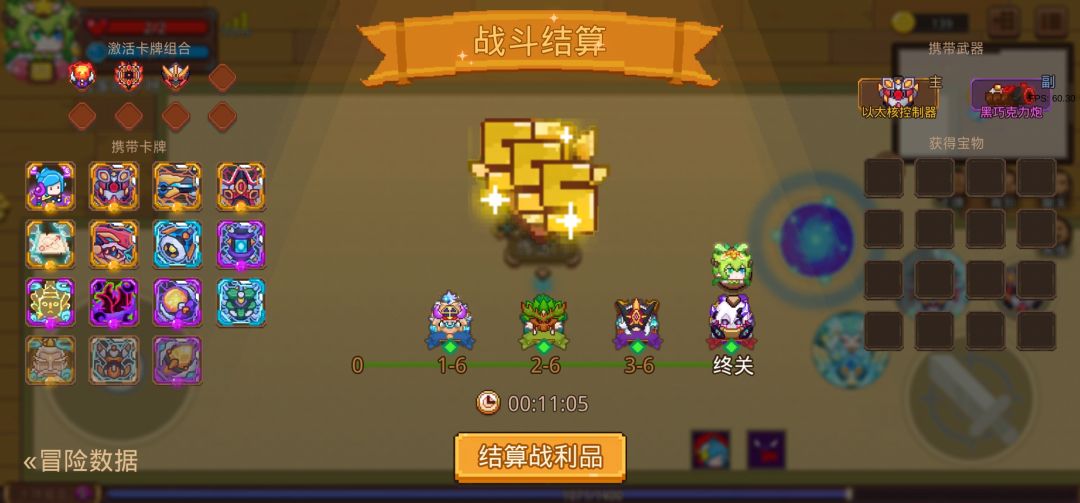 打卡!我的猎魔之路! 1