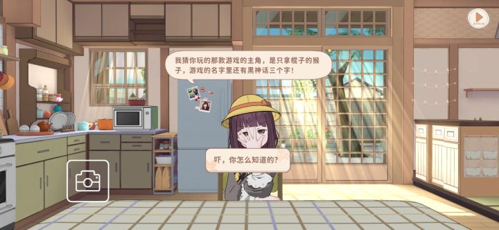 紧跟时事啊截图