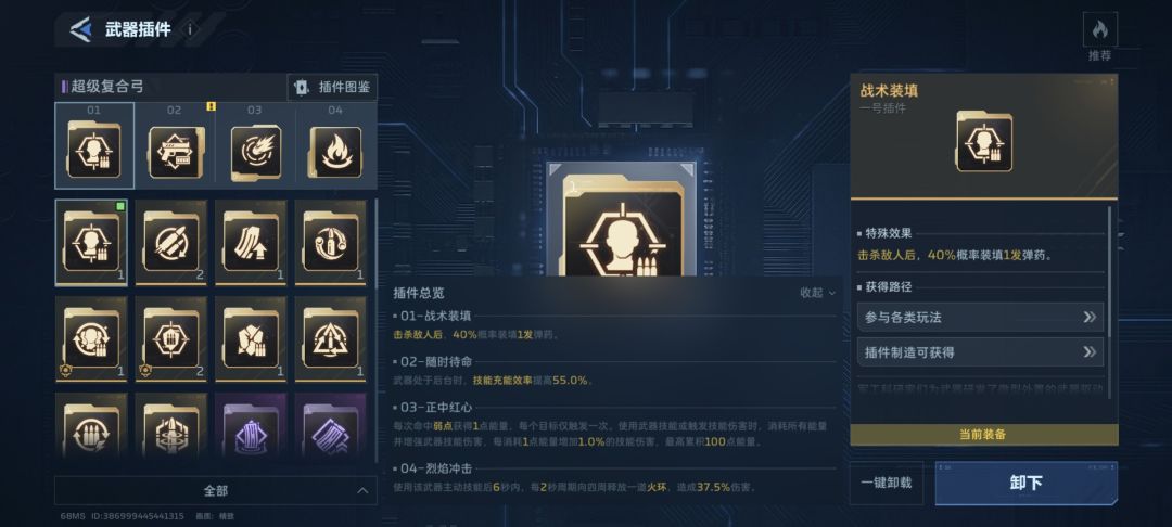 给大家介绍一把清怪最好用的枪. 3