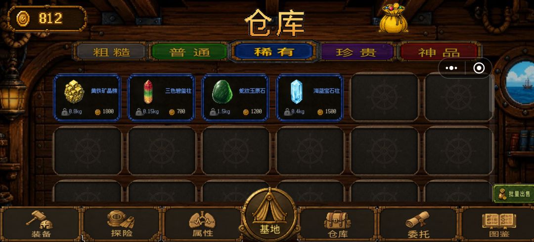 新人福音:带你如何走进神秘的水世界 10