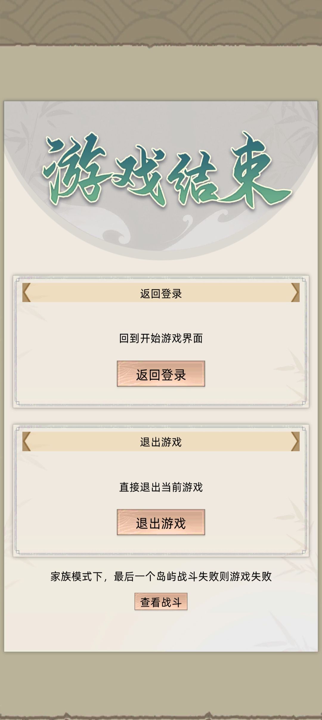 不管去哪下一秒就被妖兽杀了 1