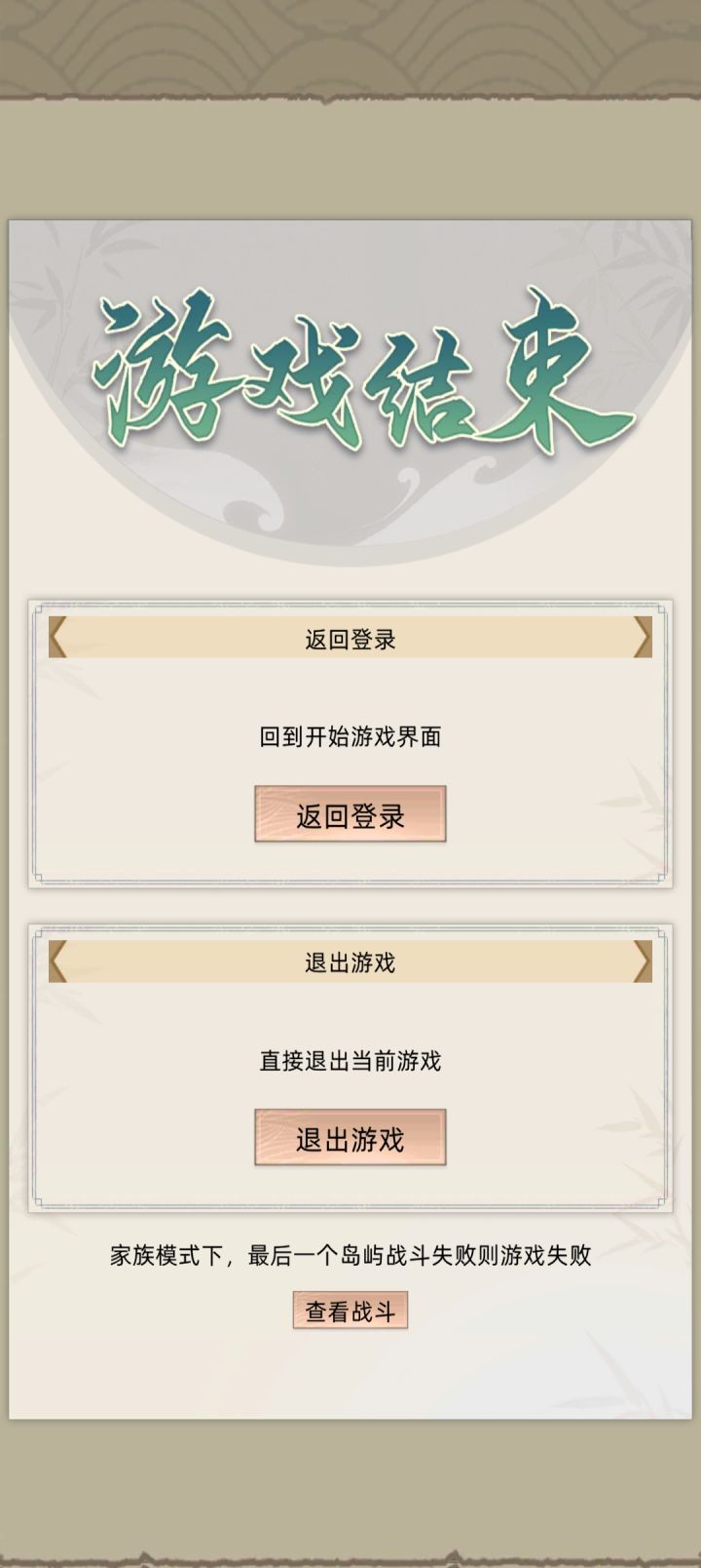 不管去哪下一秒就被妖兽杀了截图