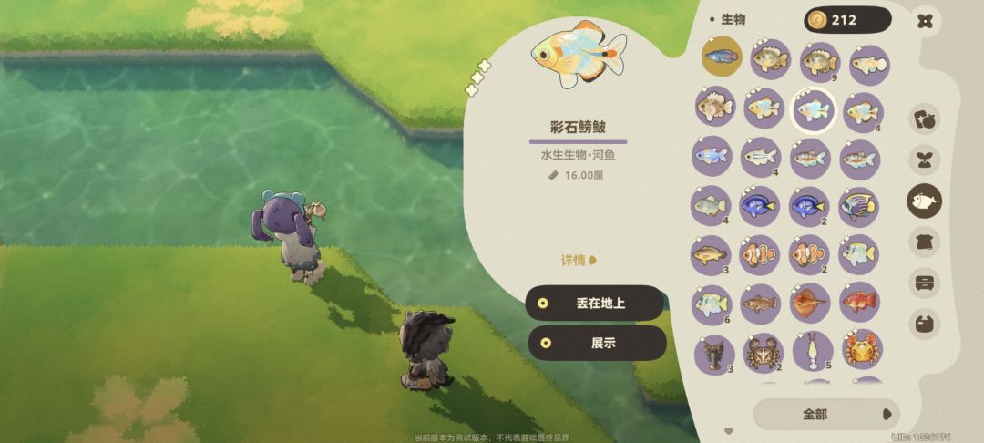 焕彩个体 2