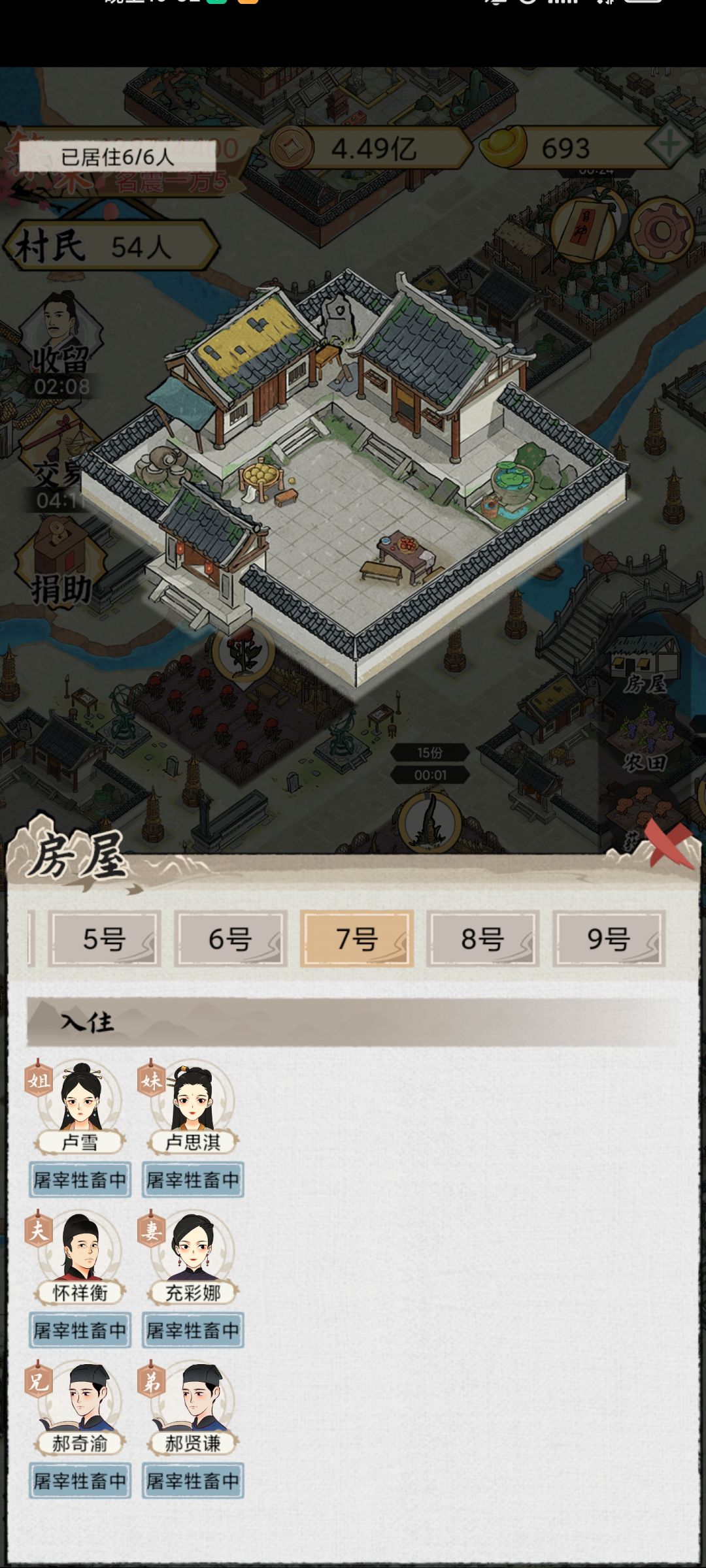 动态图片 7