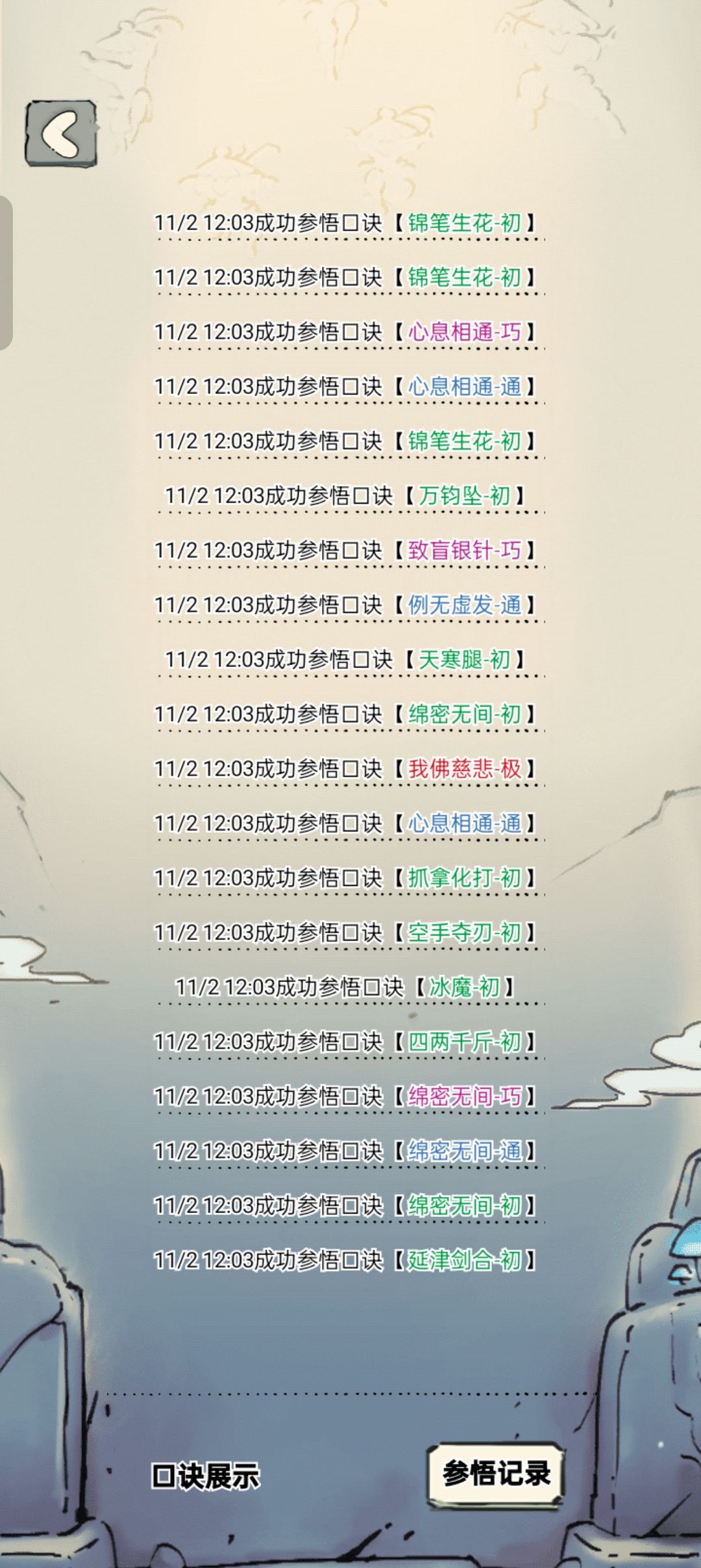 给大家看个乐子 1