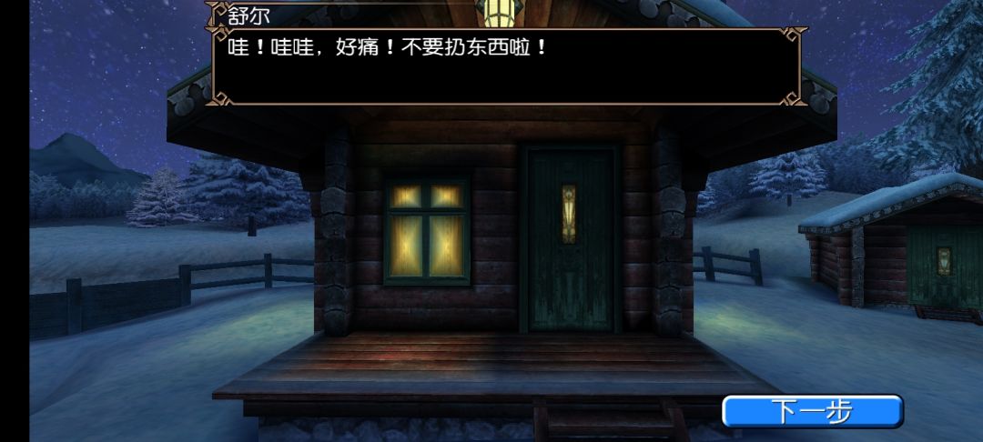 为了可怜的冒险家发声 6