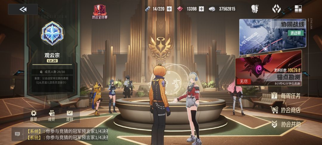 前百协会招人啦!!!!活人就好 1