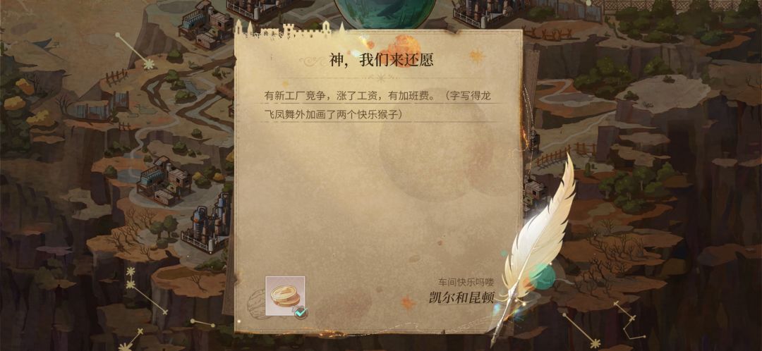 怎么会有这么多好笑的信哈哈哈哈哈哈 1