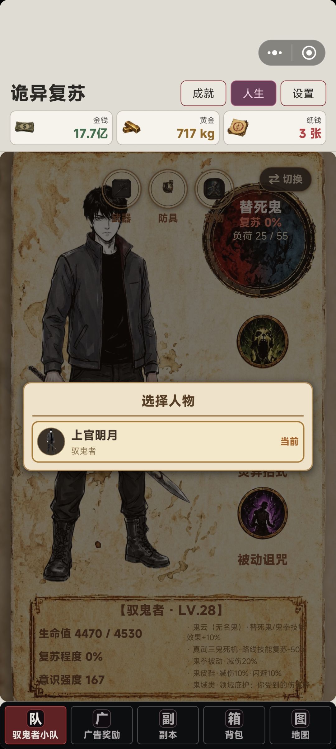 是不是有bug？ 1