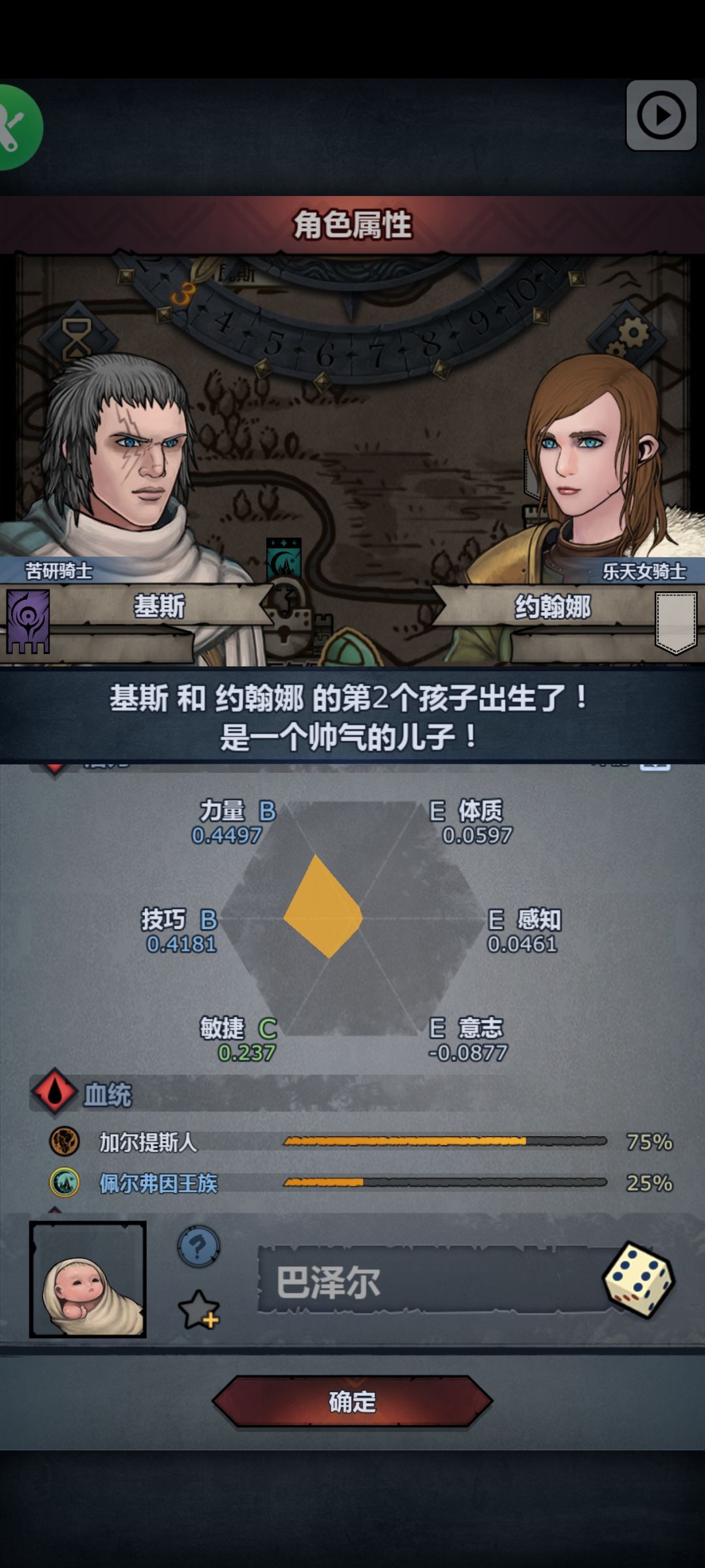 基斯不错哦 2