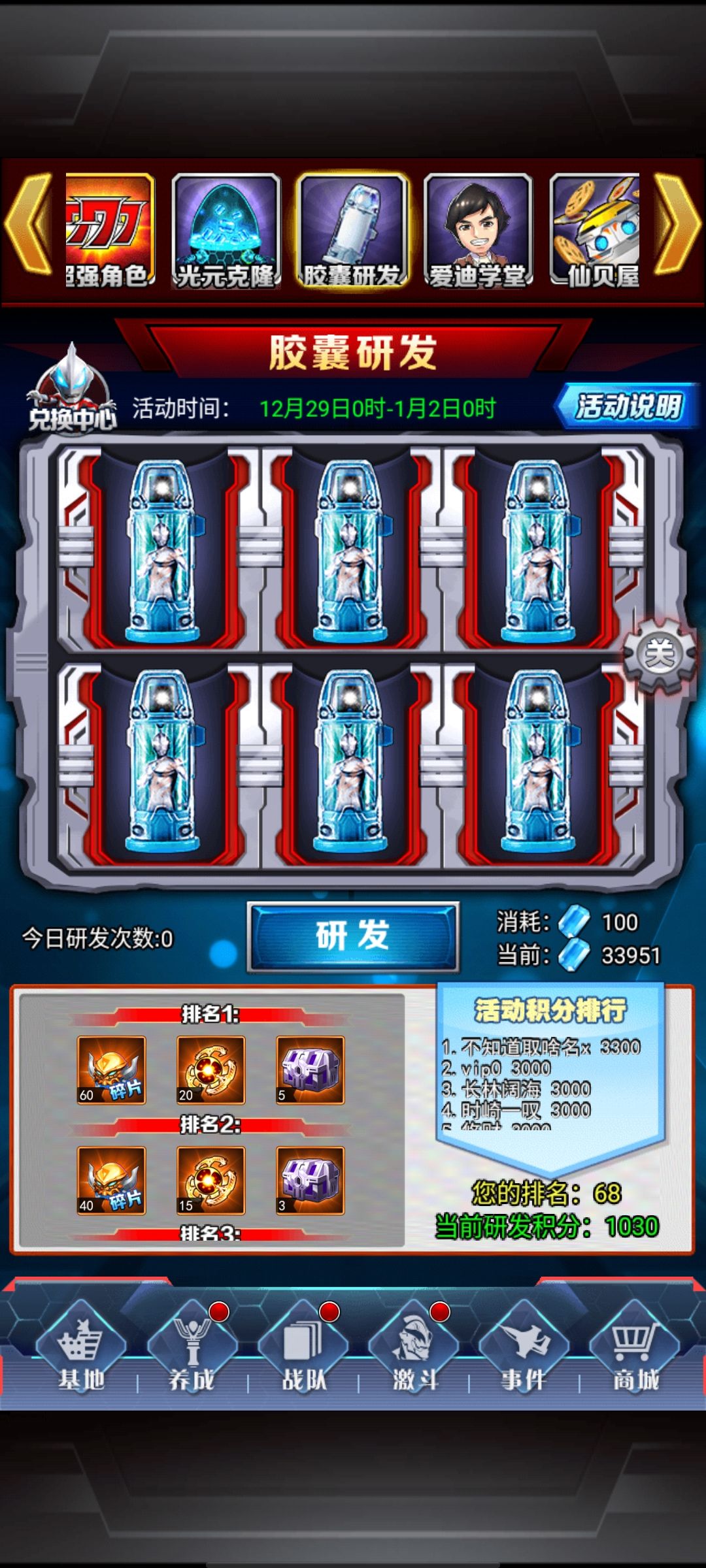 服了,该怎么办啊? 1