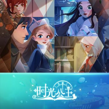 时光公主|《海拉的罗盘》即将上架