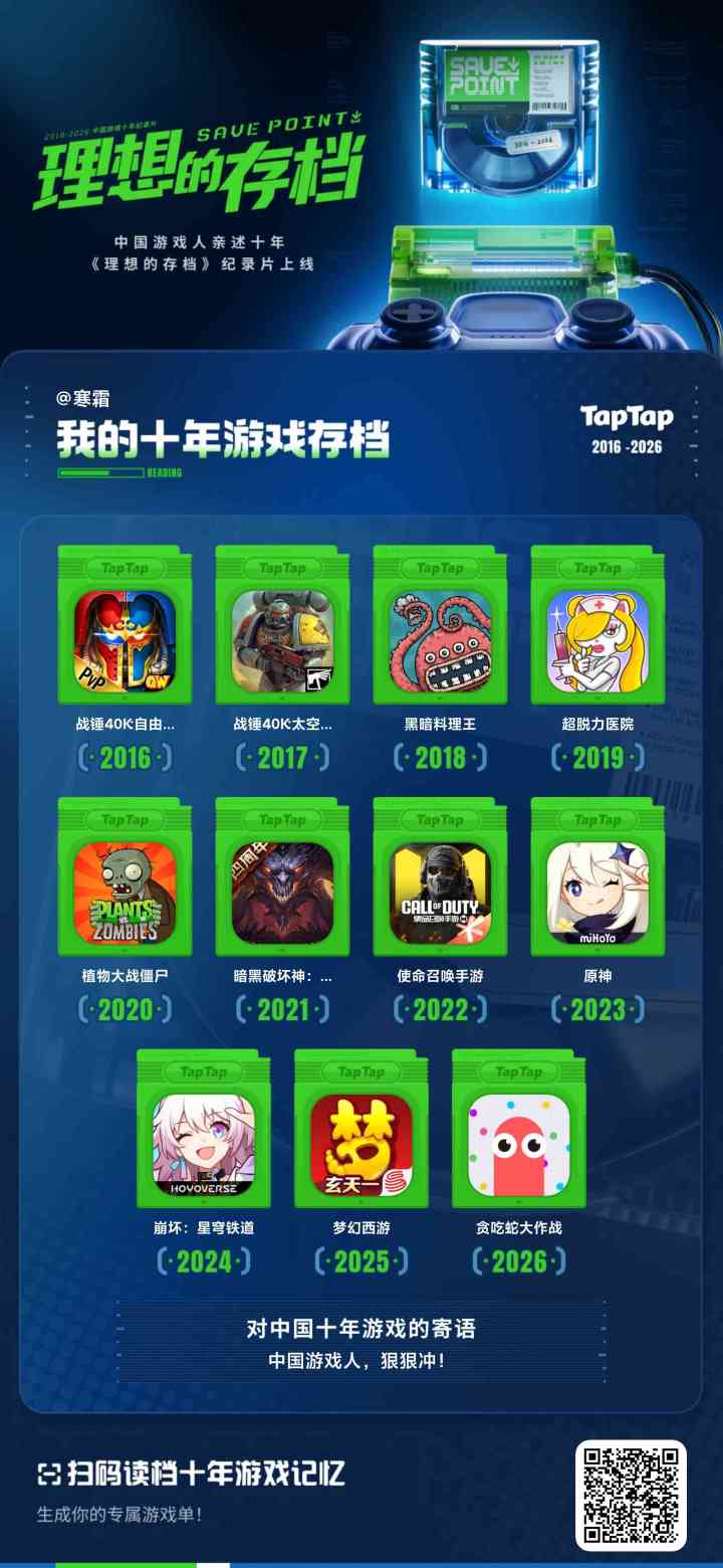 一顿操作猛如虎截图