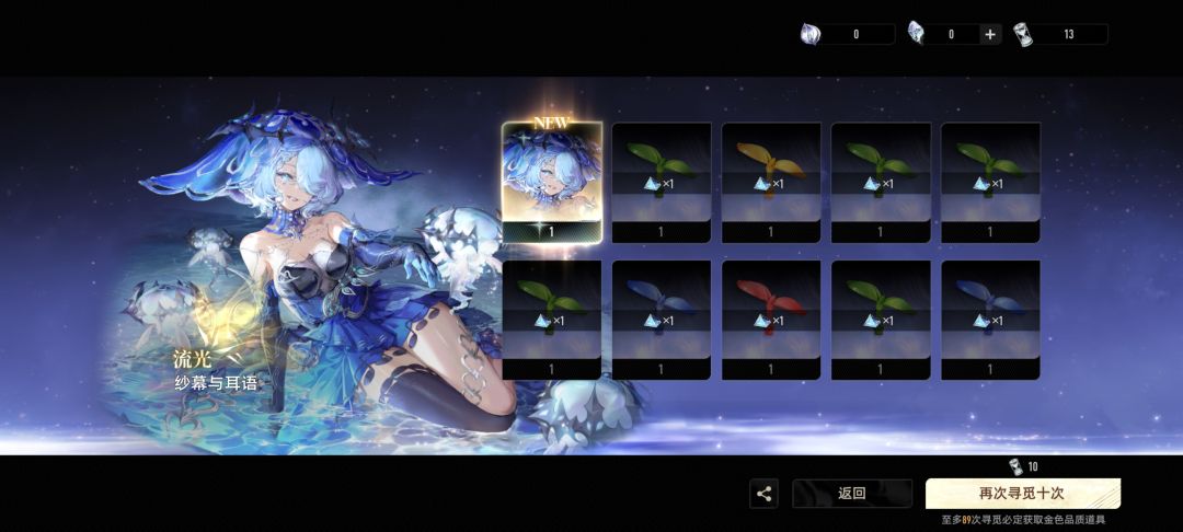 这对吗? 2