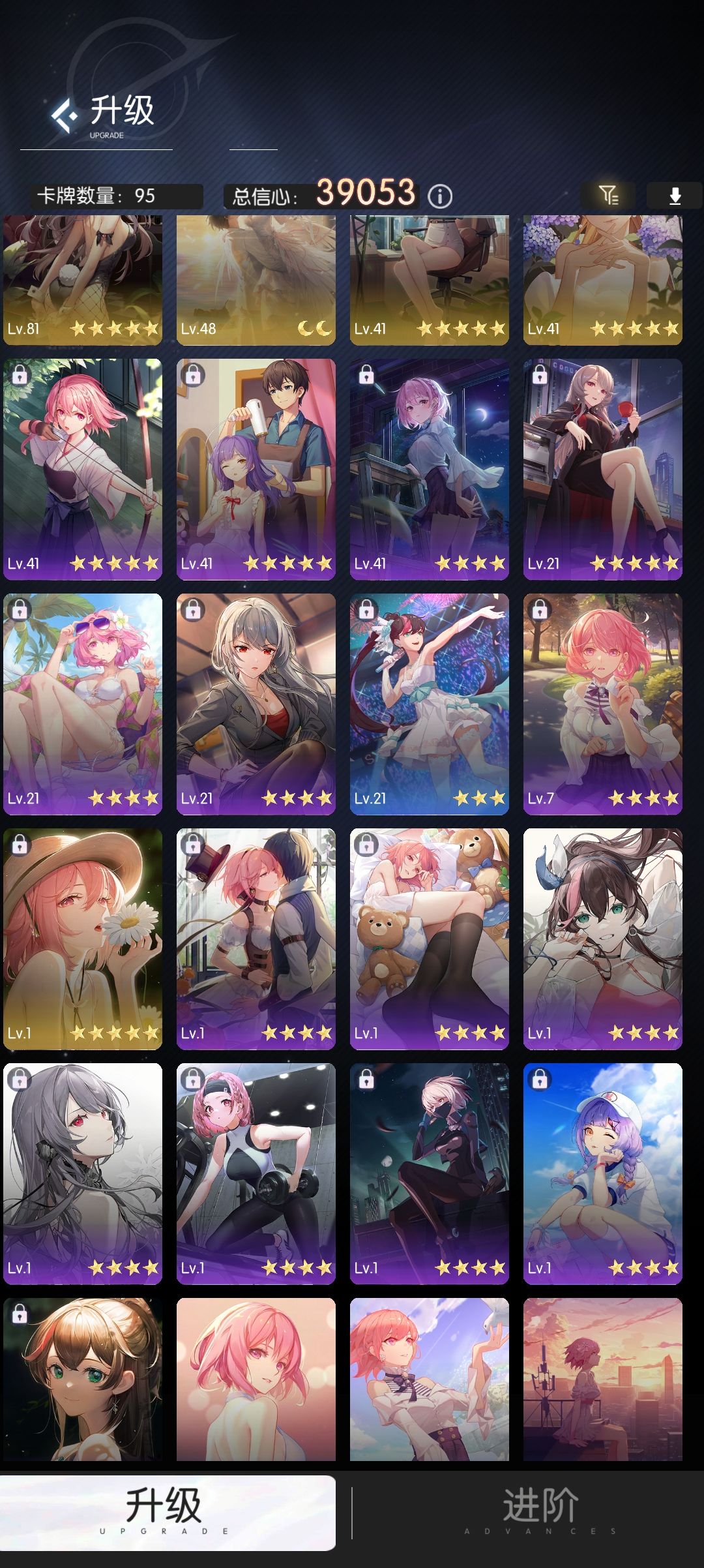 主线打到3-21求组卡思路 1