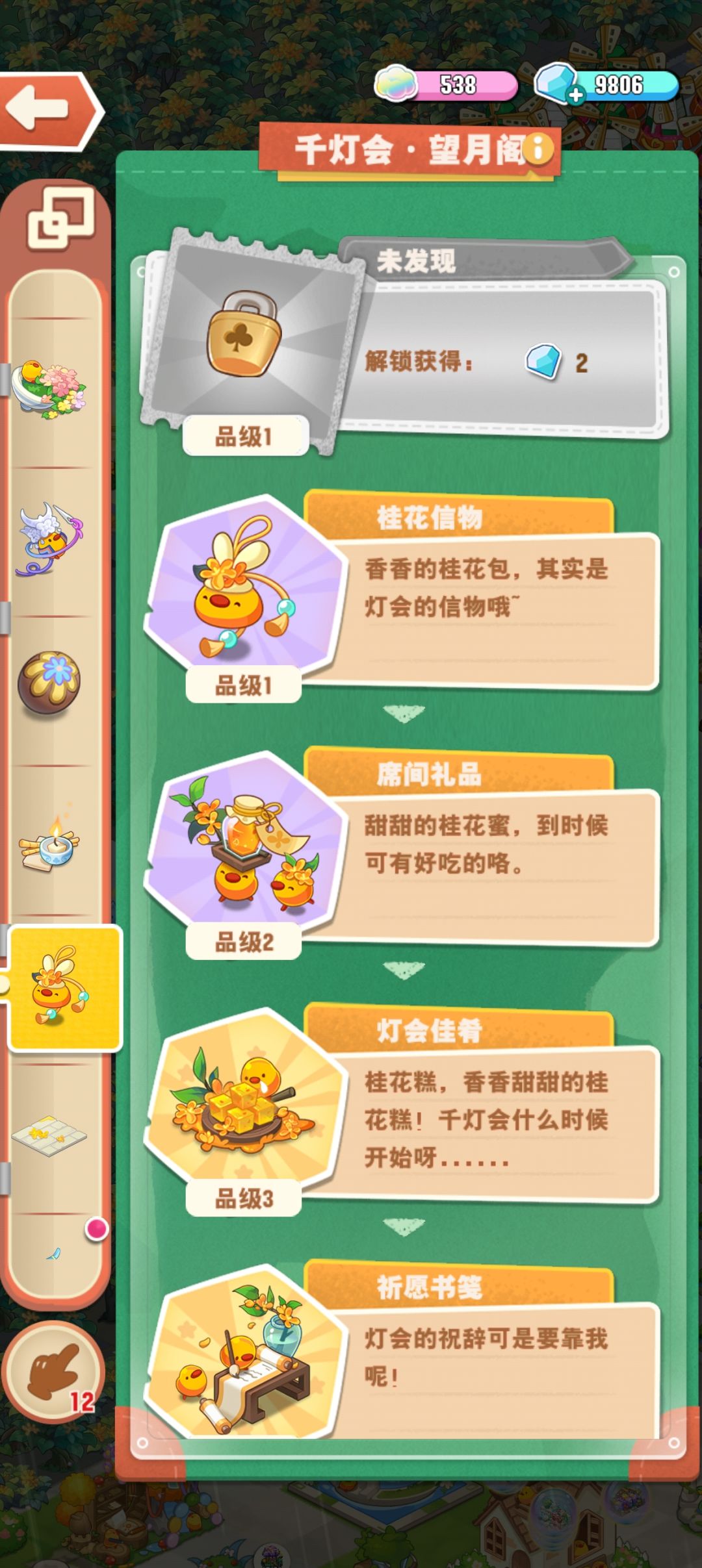 第一个是什么,怎么才能获得 1