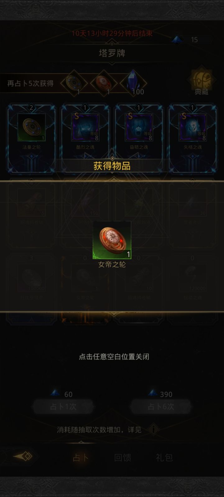 这玩意是我能单抽出来的吗截图