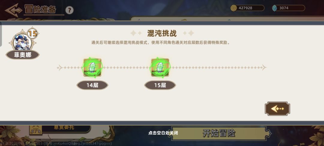 新的契约模式在哪呀? 1