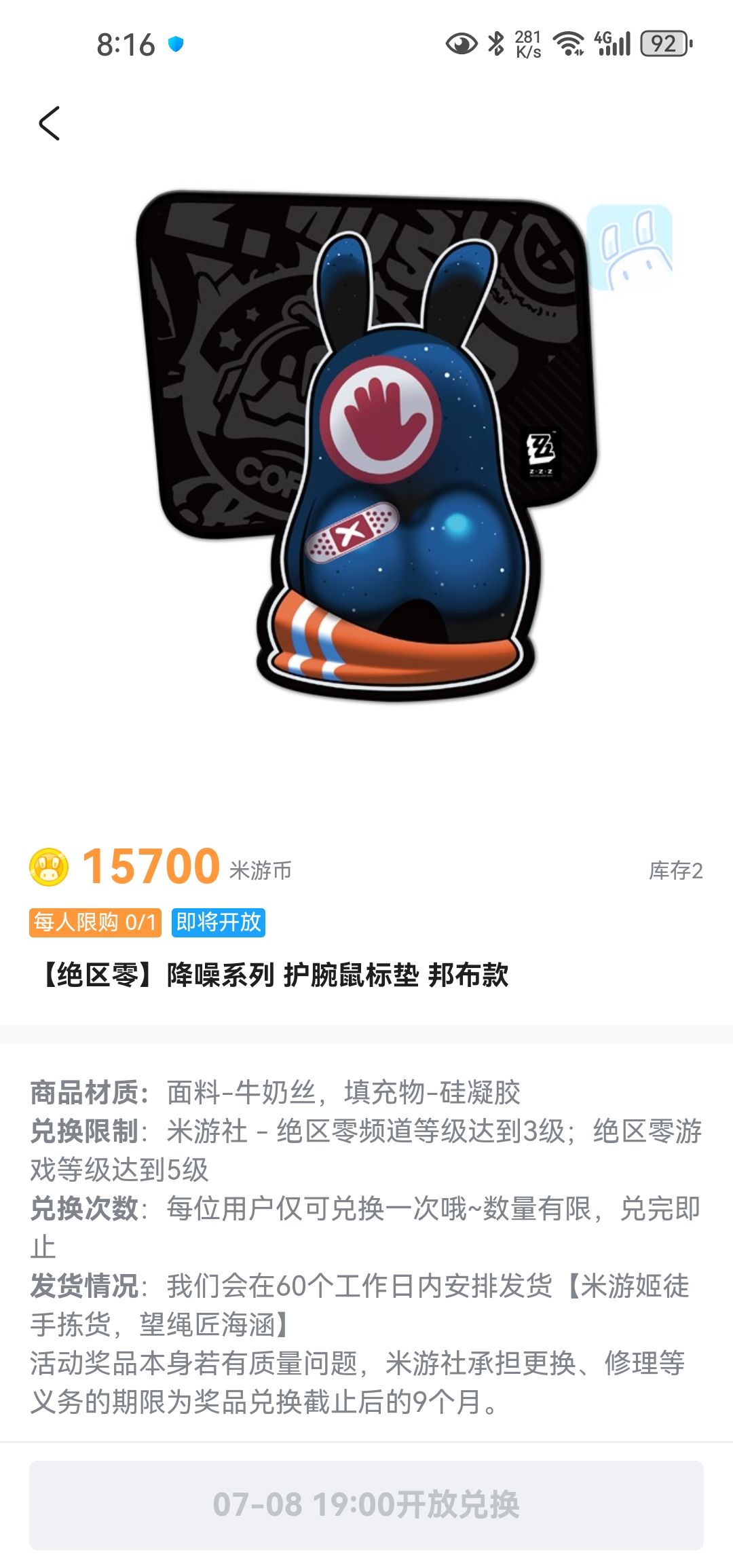 米游社还有这东西 1