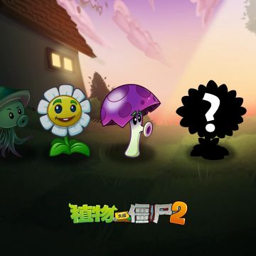 【今日互动】你希望下一个回来的是谁呢？