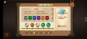 卡德里亚道具屋之老咸鱼