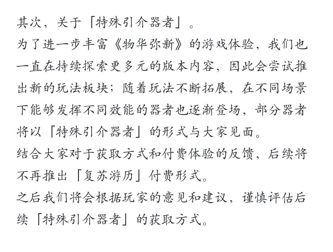 我说一个数,一年4个,对应4个限定版本 1