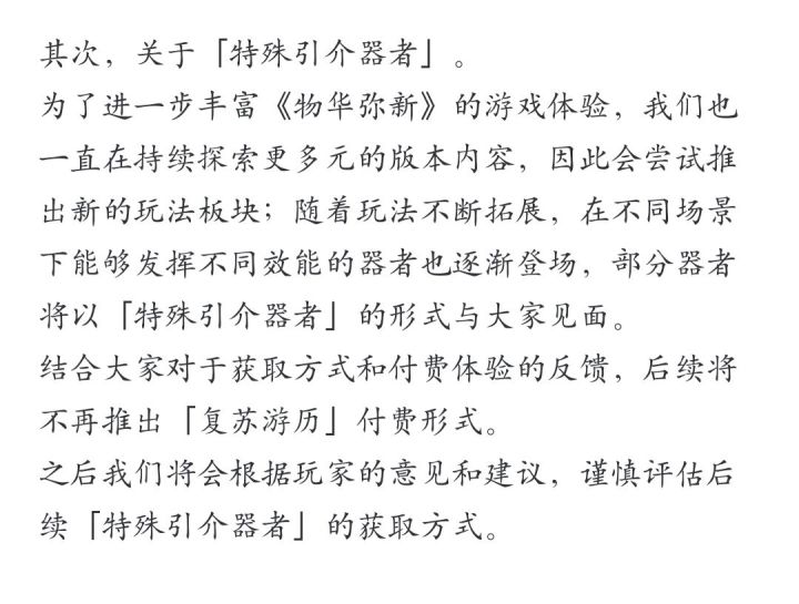 我说一个数,一年4个,对应4个限定版本截图