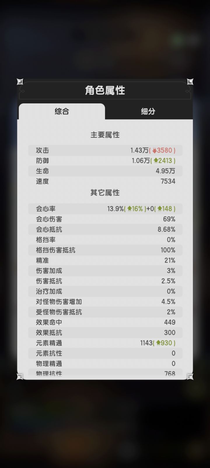 这个搞不懂截图