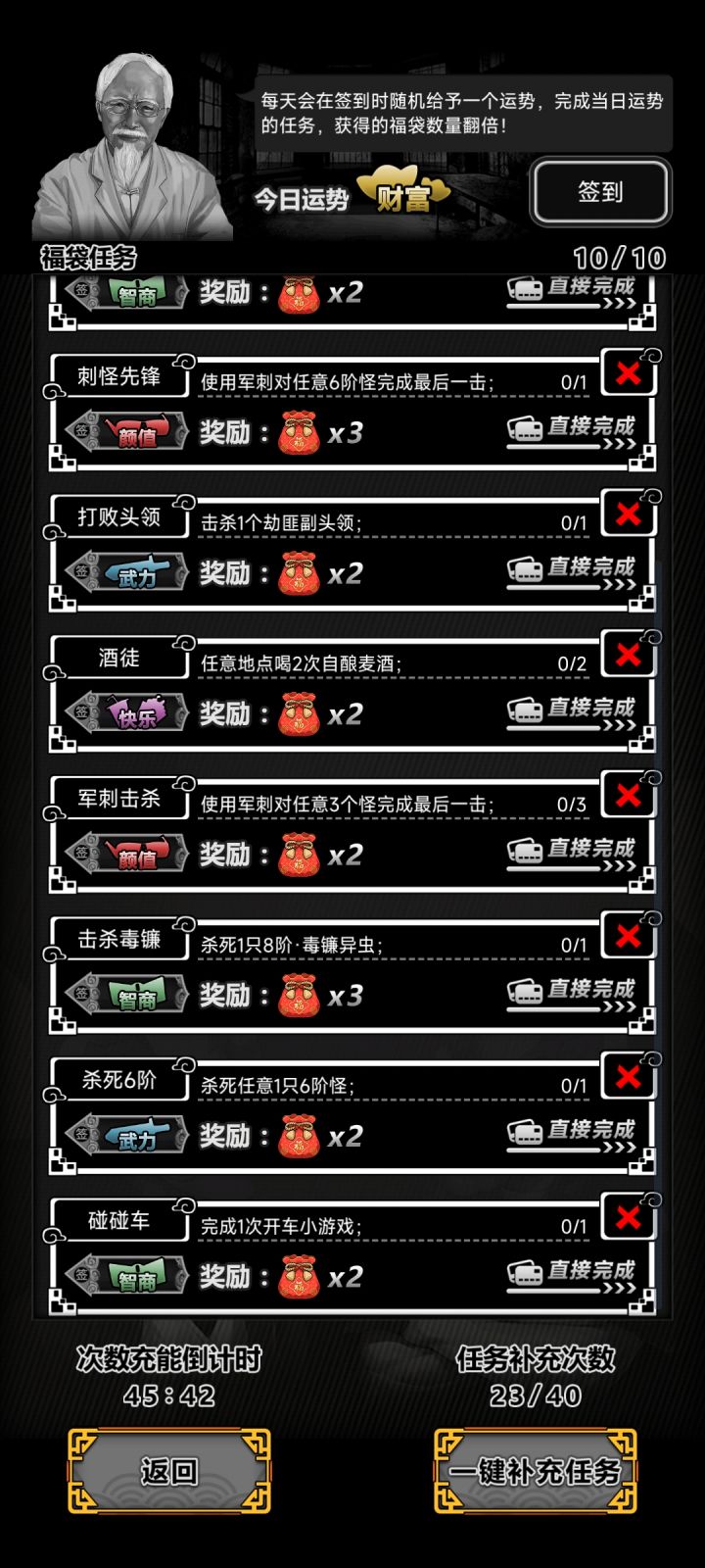 恶心截图