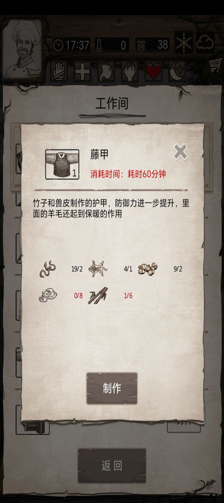 想问问各位大佬几个问题截图