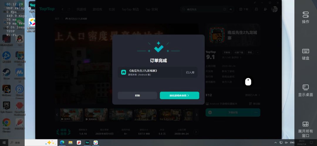 为什么还要购买 2