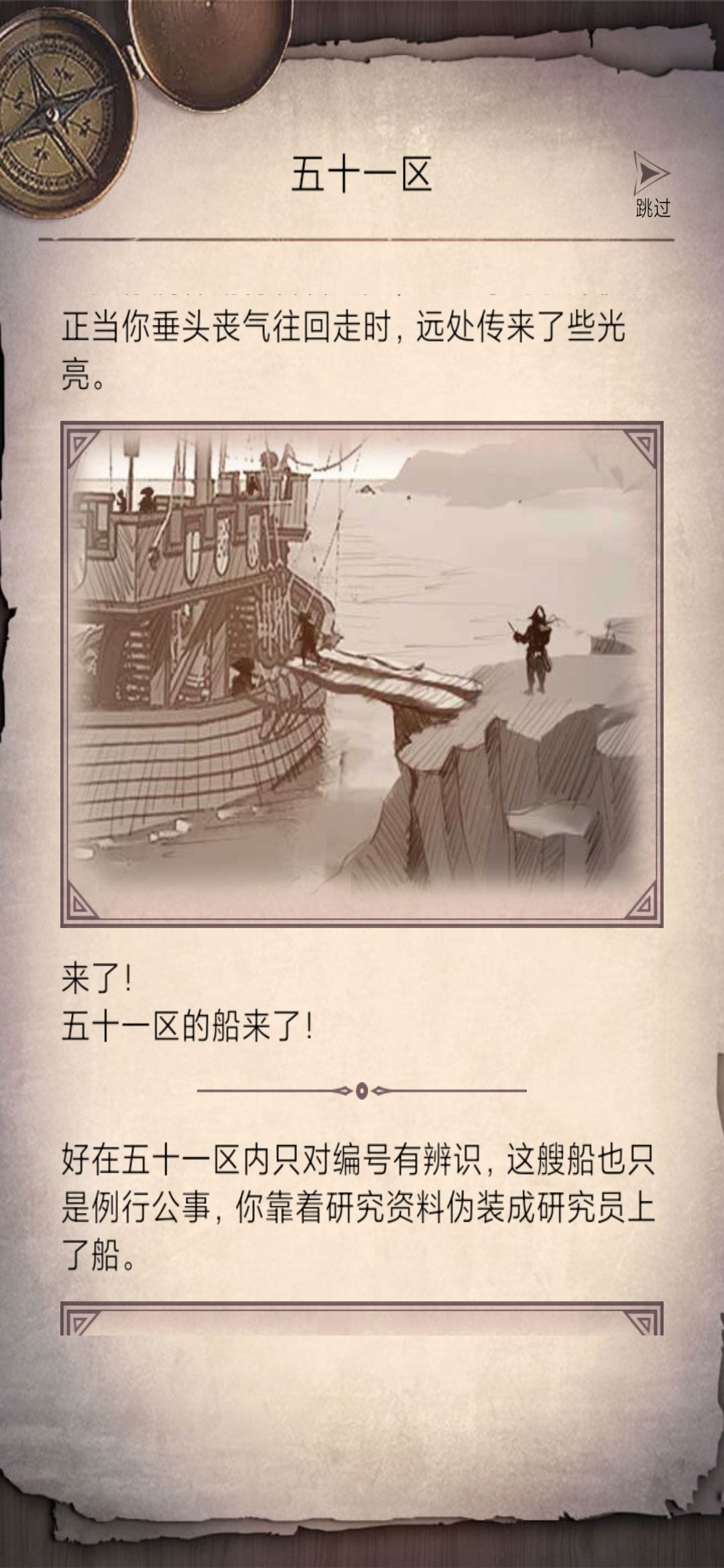 刷新记录,结果发现自己一人占榜一和榜七 2