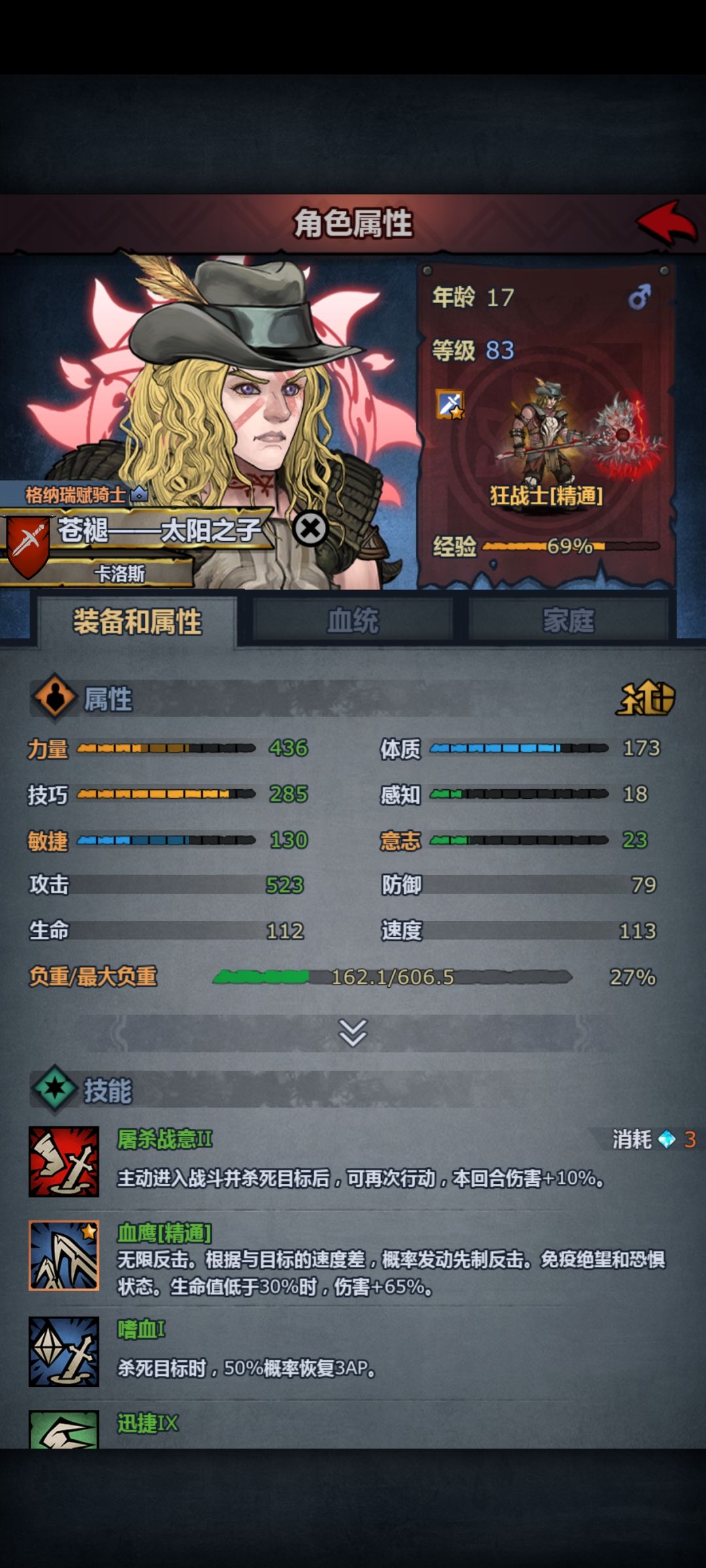 为什么场外差不多，场内能差一百多？ 4
