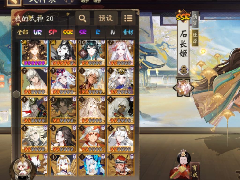 萌新养成求助,后续优先养哪个 1
