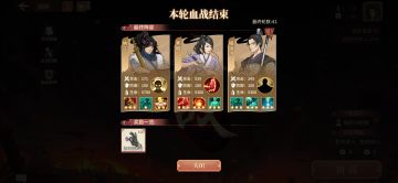 血战之路 --- 一拳超人通关分享！