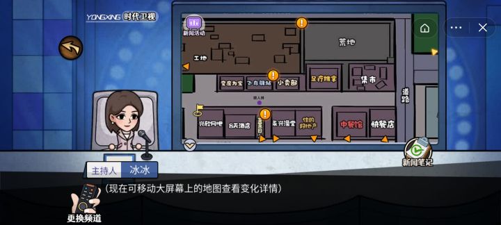 图里的感叹号是干什么的？截图