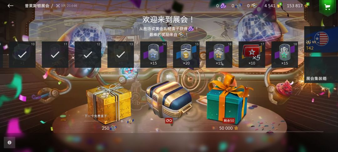懒狗一个,不肝了 1