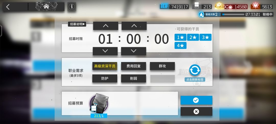一天两高资美滋滋 1