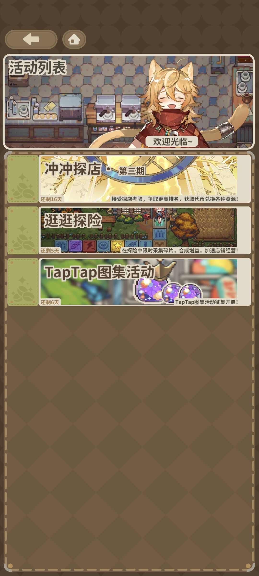bug吗?每次上线称号都有小红点 2