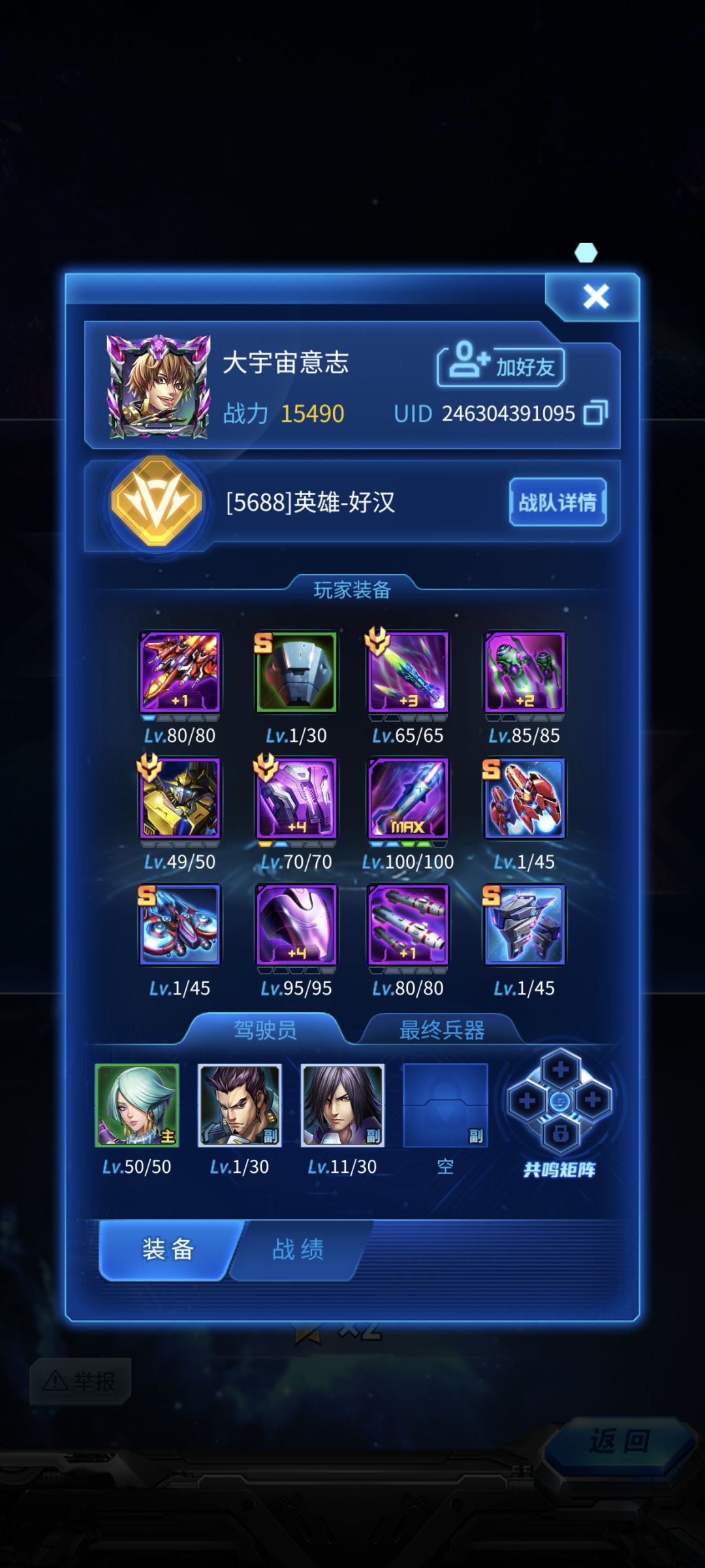 不处理挂哥,不充钱了! 1