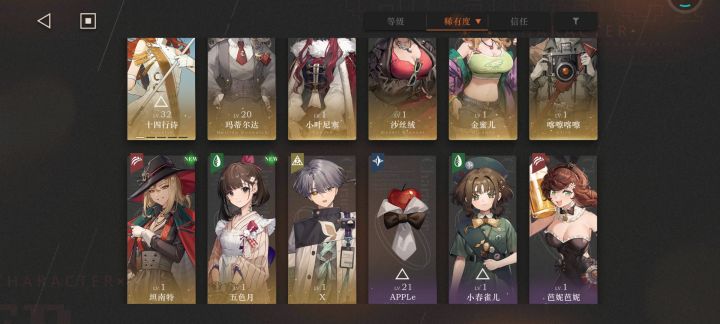 萌新求助截图