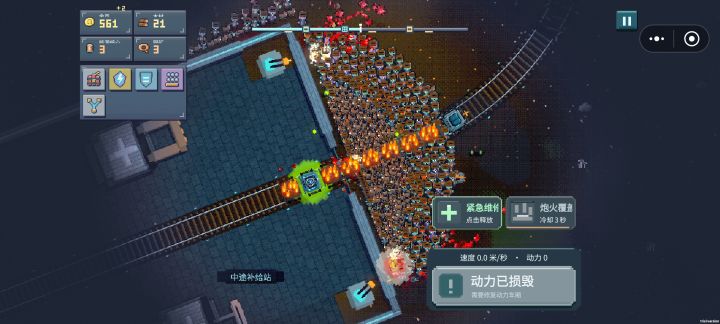 车头爆了,车尾卡在安全区死不了了截图