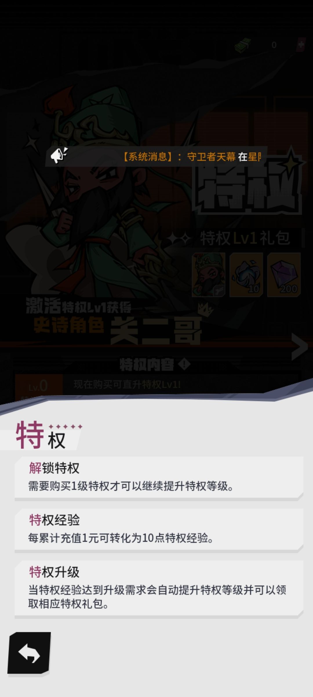 懂得都懂 3