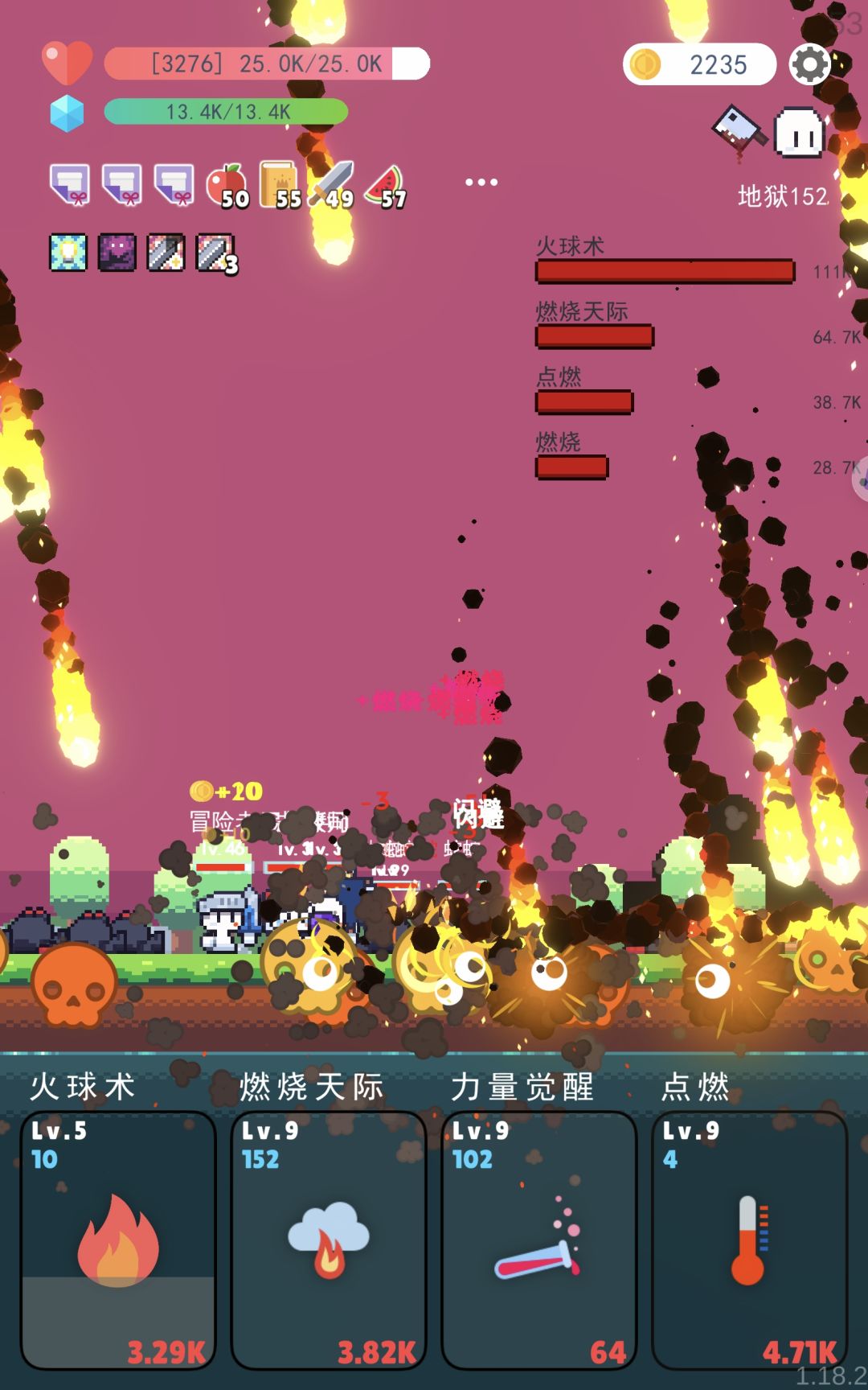 技能只能9级吗最高 1