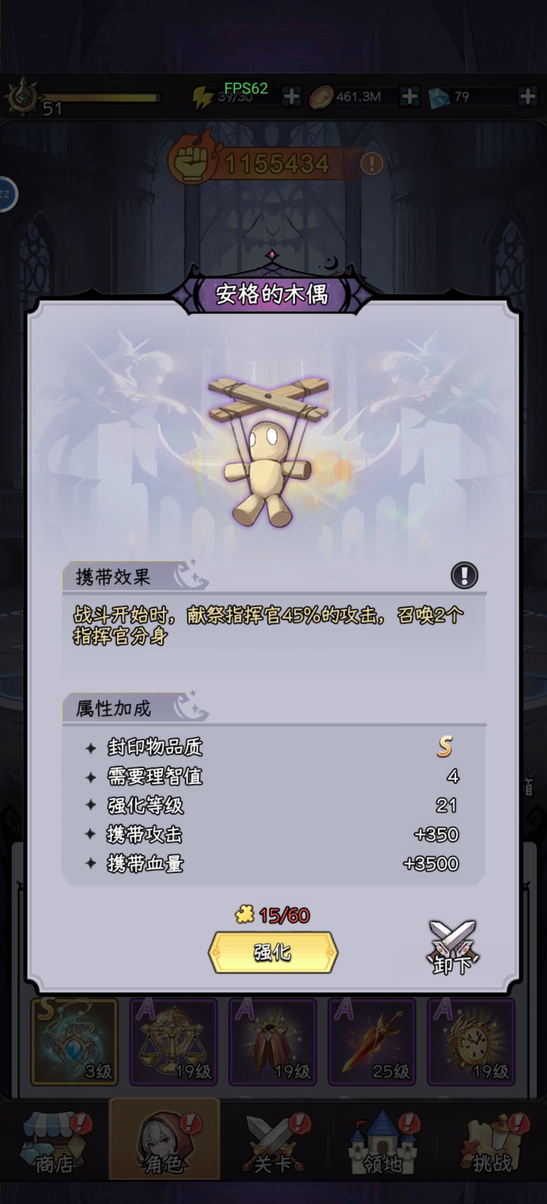两个月,拜拜了!送号! 6