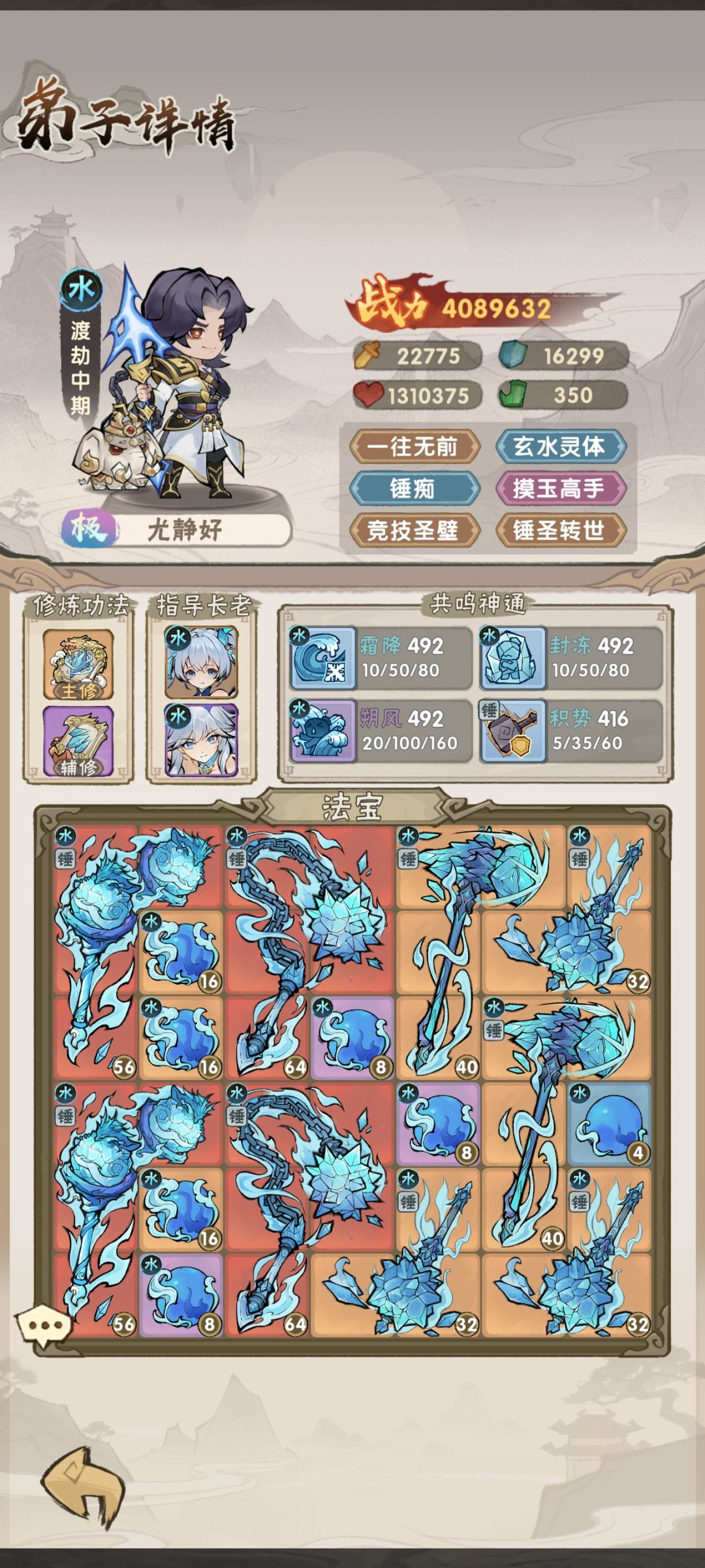 内测服PVP阵容分享截图