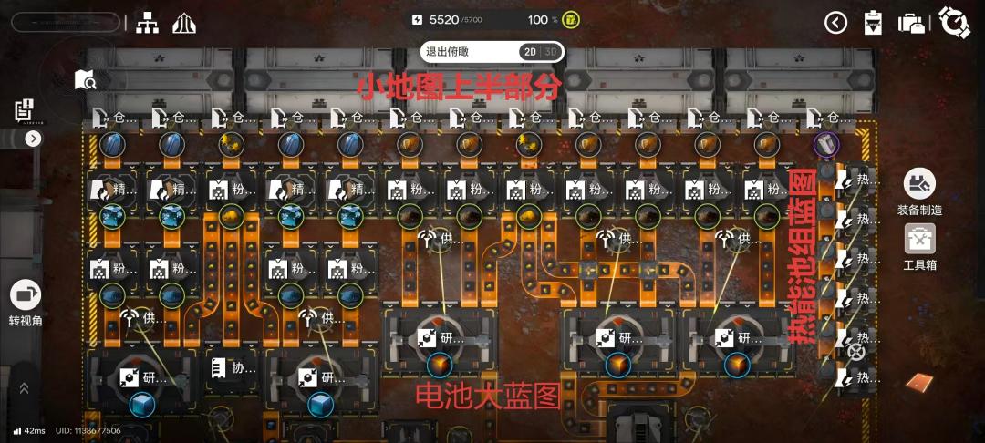 四号谷地基建 毕业版蓝图(简单明了) 3
