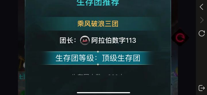 一点击就卡这里 666截图